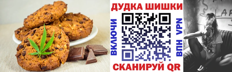 Печенье с ТГК марихуана  Суоярви 
