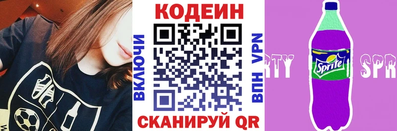 Codein Purple Drank  OMG ссылка  Суоярви 