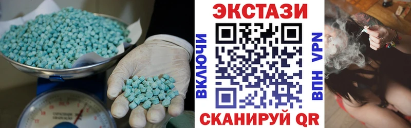 Экстази 280мг  где продают наркотики  Суоярви 