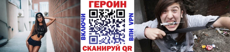 ГЕРОИН Heroin  где продают   Суоярви 