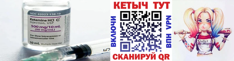 КЕТАМИН ketamine  Суоярви 
