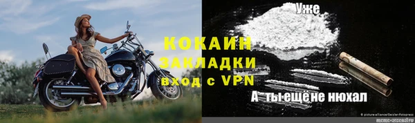 МДПВ Армянск