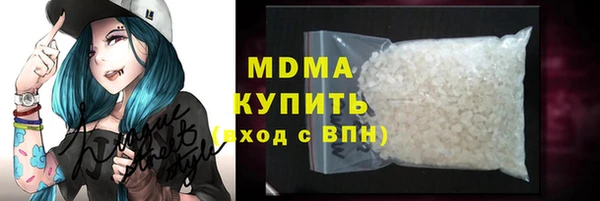 МДПВ Армянск