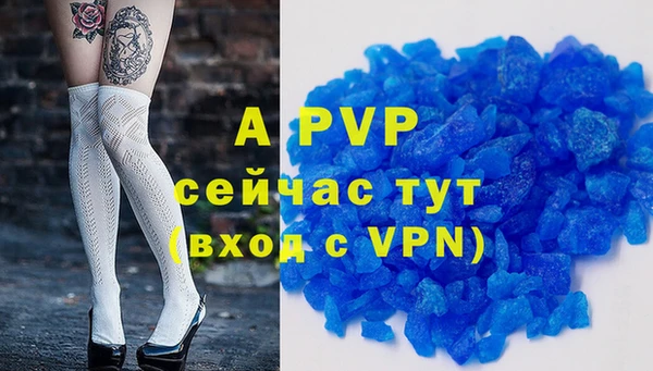 МДПВ Армянск