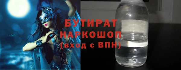МДПВ Армянск