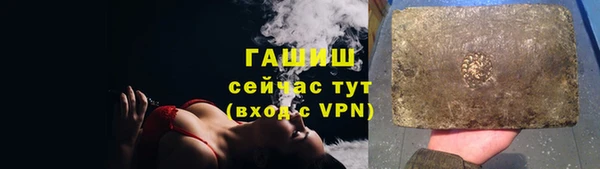 2c-b Арсеньев