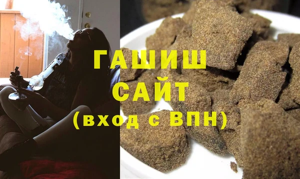2c-b Арсеньев