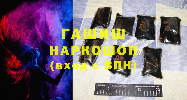 2c-b Арсеньев