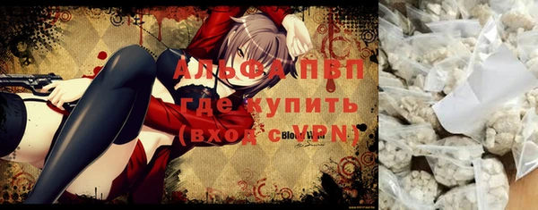 МДПВ Армянск
