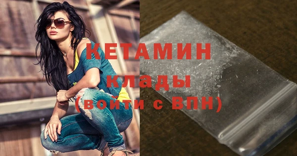 2c-b Арсеньев