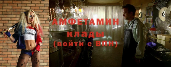 2c-b Арсеньев