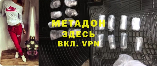 2c-b Арсеньев