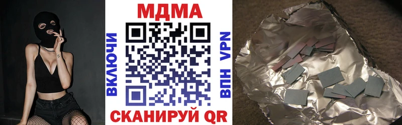МДМА crystal  наркотики  Суоярви 