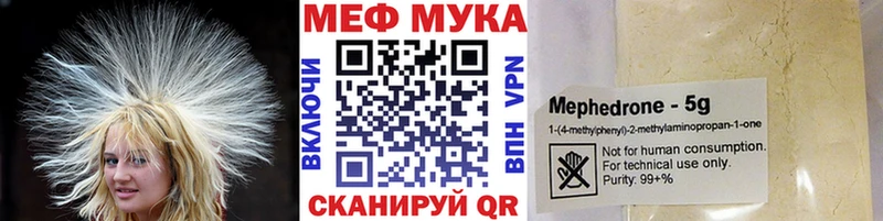 Меф мяу мяу  где можно купить наркотик  shop официальный сайт  Суоярви 