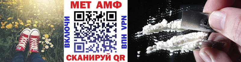 МЕТАМФЕТАМИН пудра  как найти закладки  Суоярви 