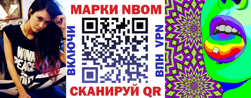 Марки 25I-NBOMe 1500мкг  kraken маркетплейс  Суоярви 